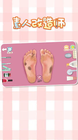 素人改造师手游下载-素人改造师手游最新版下载v1.0.1