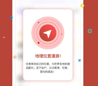 橙猫定位(安卓版)下载-橙猫定位打卡appv1.3.6