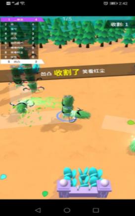 割韭菜啦手机版