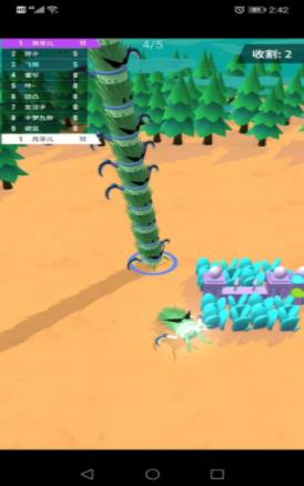 割韭菜啦手机版