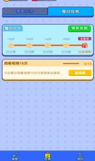 超级猜歌大师最新版下载-超级猜歌大师红包版下载v1.0.13