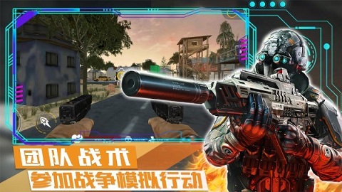 荒野战争模拟行动游戏下载-荒野战争模拟行动安卓版下载v1.0