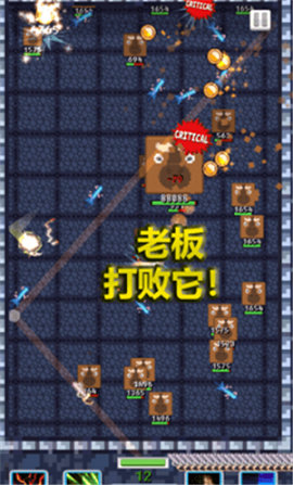 空闲合并剑游戏下载-空闲合并剑游戏最新版下载v1.28.0