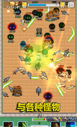 空闲合并剑游戏最新版