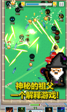 空闲合并剑游戏最新版