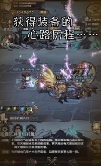 亚欧尼亚秘境游戏下载-亚欧尼亚秘境最新版下载v1.0