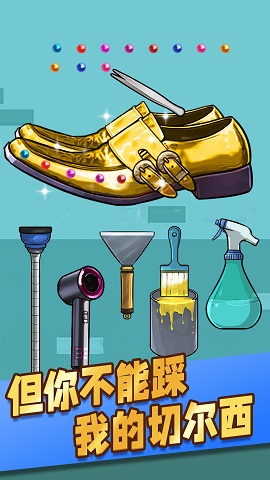 理发小达人游戏下载-理发小达人下载v1.0