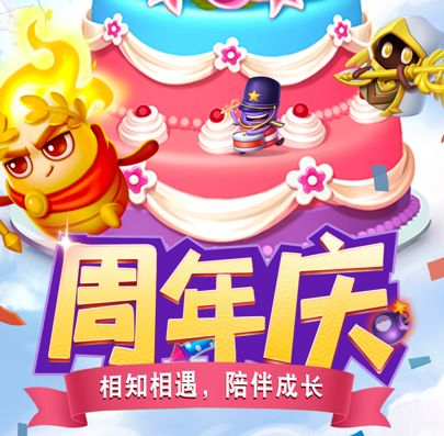 土豆英雄无限钻石版下载-土豆英雄随机冲突内置功能菜单下载v1.2.3