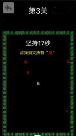反复横跳下载安装-反复横跳小游戏免广告下载v1.0