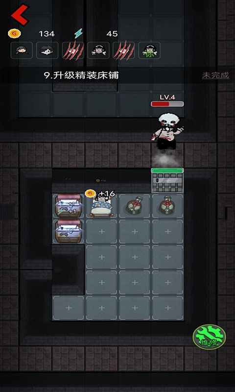 夺命街区猛鬼躺平大战游戏中文免费