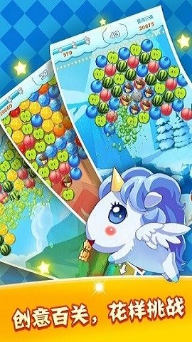 水果泡泡萌Q版最新版
