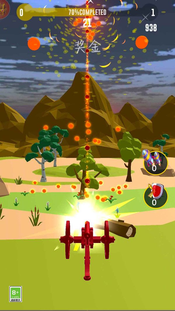 加农炮射击下载-加农炮射击官方版安卓最新下载v1.0.1