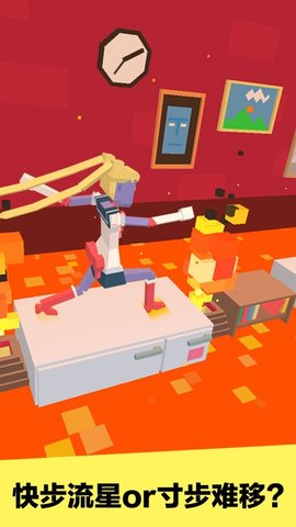 长腿漫步官方版