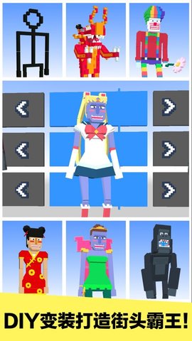 长腿漫步官方版