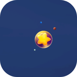 满天星星游戏
