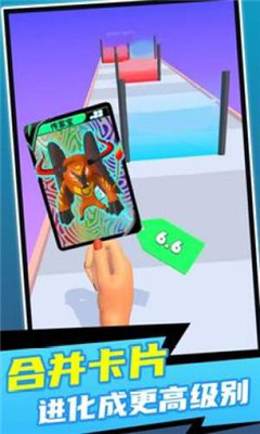 画片进化论安卓版下载-画片进化论游戏下载v2.9.88