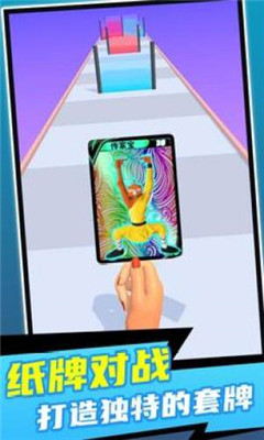 画片进化论游戏