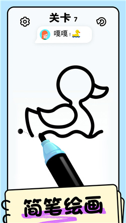 配色大师游戏下载-配色大师官方版下载v1.0.3