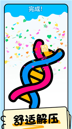 配色大师官方版