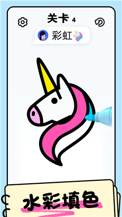 配色大师官方版