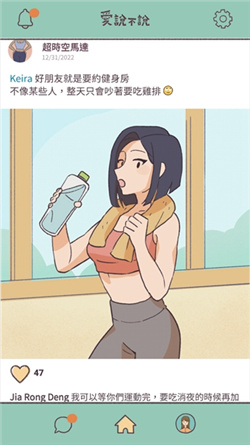 爱说不说游戏手机版下载-爱说不说免广告下载v1.0.1