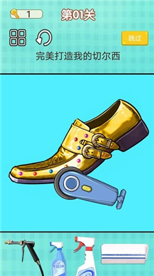 情商大师清洗切尔西手机版下载-情商大师清洗切尔西游戏下载v1.0