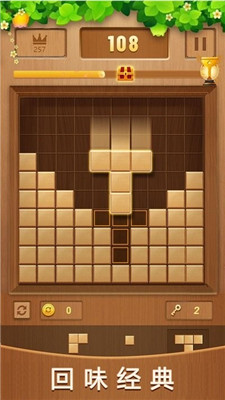 方块消除与拼图游戏