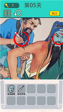 屏幕恶搞大师官方正版