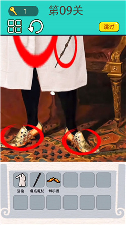 屏幕恶搞大师官方正版