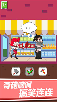 我的小可爱游戏