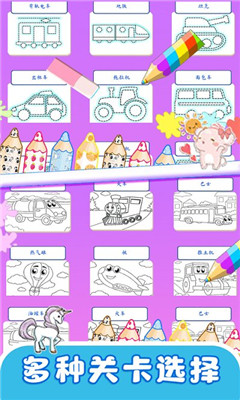 宝宝涂鸦世界正式版下载-宝宝涂鸦世界游戏下载v2.2