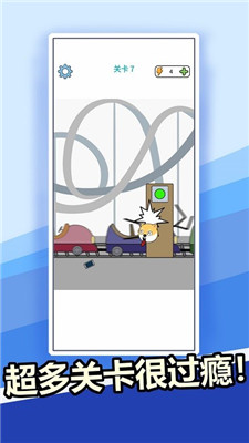 我脑子特别灵游戏