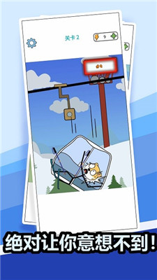 我脑子特别灵最新版下载-我脑子特别灵游戏下载v1.0