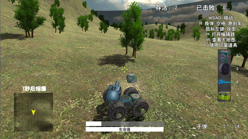 世纪坦克官方正版下载-世纪坦克手机版下载v1.0.0