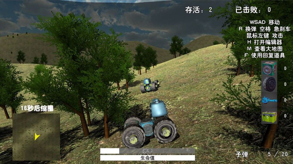 世纪坦克手机版