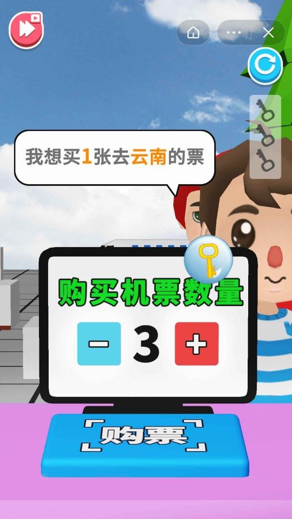 超级飞机中文版