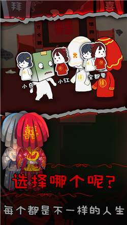 纸盒人惊魂夜2游戏安卓版下载-纸盒人惊魂夜2免广告下载v1.0