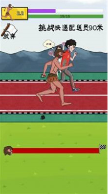 夸父追日游戏内置菜单版下载-夸父追日游戏无限金币无限钻石下载v1.0