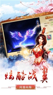 乱剑恩仇录下载-乱剑恩仇录手机版安卓最新下载v1.1.6