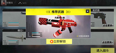 二战战地前线官方版下载-二战战地前线手游下载v3.0