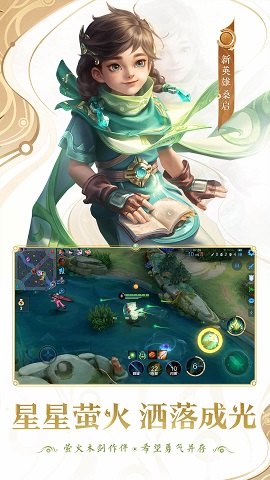 王者荣耀体验服前瞻版官方最新下载-王者荣耀体验服前瞻版下载v2.81.28.1