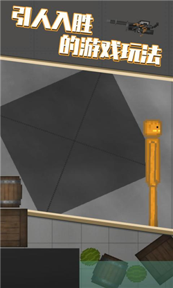 甜瓜游乐场14.0版本下载中文版-甜瓜游乐场14.0最新版汉化下载v13.1