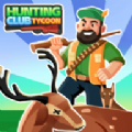 狩猎俱乐部大亨下载-狩猎俱乐部大亨游戏中文版Hunting Club Tycoon下载v1.2.12