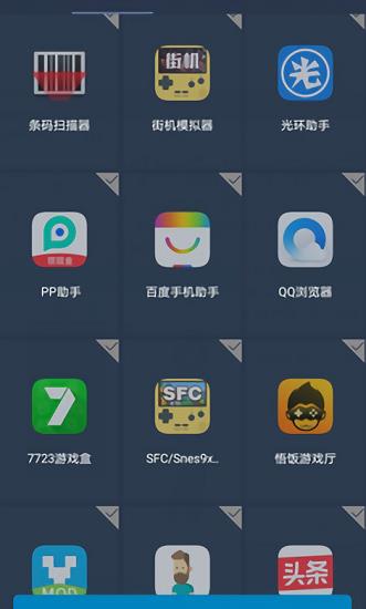 32位双开框架下载-双开框架免root下载v3.0.1