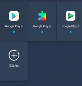 32位双开框架下载-双开框架免root下载v3.0.1