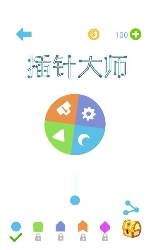 插针大师游戏最新版安卓