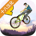 极限自行车2安卓版下载安装