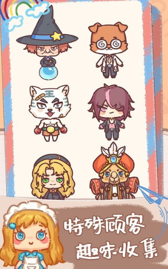 邻家小花店红包版下载-邻家小花店免广告下载v1.0.2