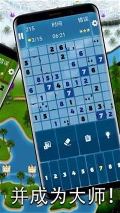 不等式下载-不等式游戏安卓最新版下载v1.1