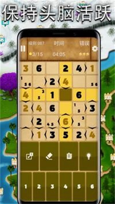 不等式下载-不等式游戏安卓最新版下载v1.1